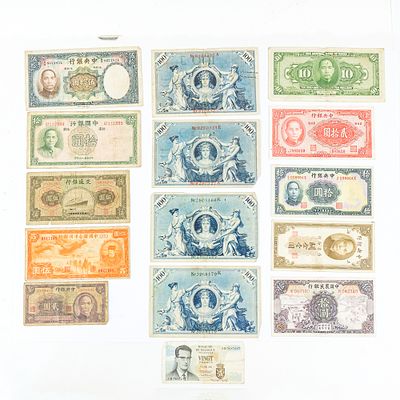 (15) Various Foreign Collector Bills Yuan Franc +. 10% Buyer Premium + Online/Credit Card Fees 