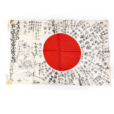 WWII Japanese Good Luck Flag (Hinomaru Yosegaki). This is an exceptional example of a Hinomaru 