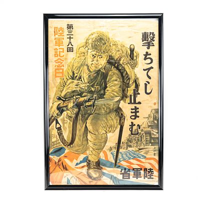 Framed Japanese Army Propaganda Poster. A rare piece of Japanese military history, a framed 