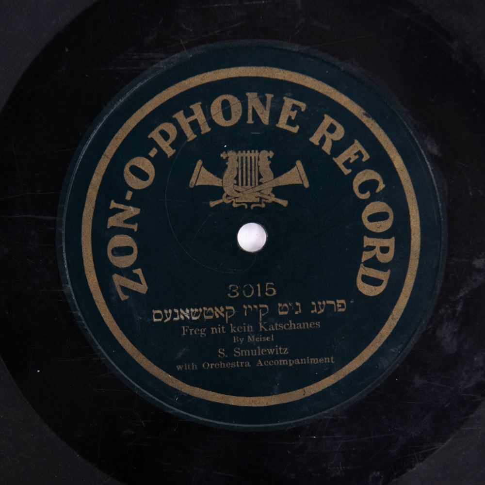 Pair of 10" Zon-O-Phone Yiddish Records 3015/3038