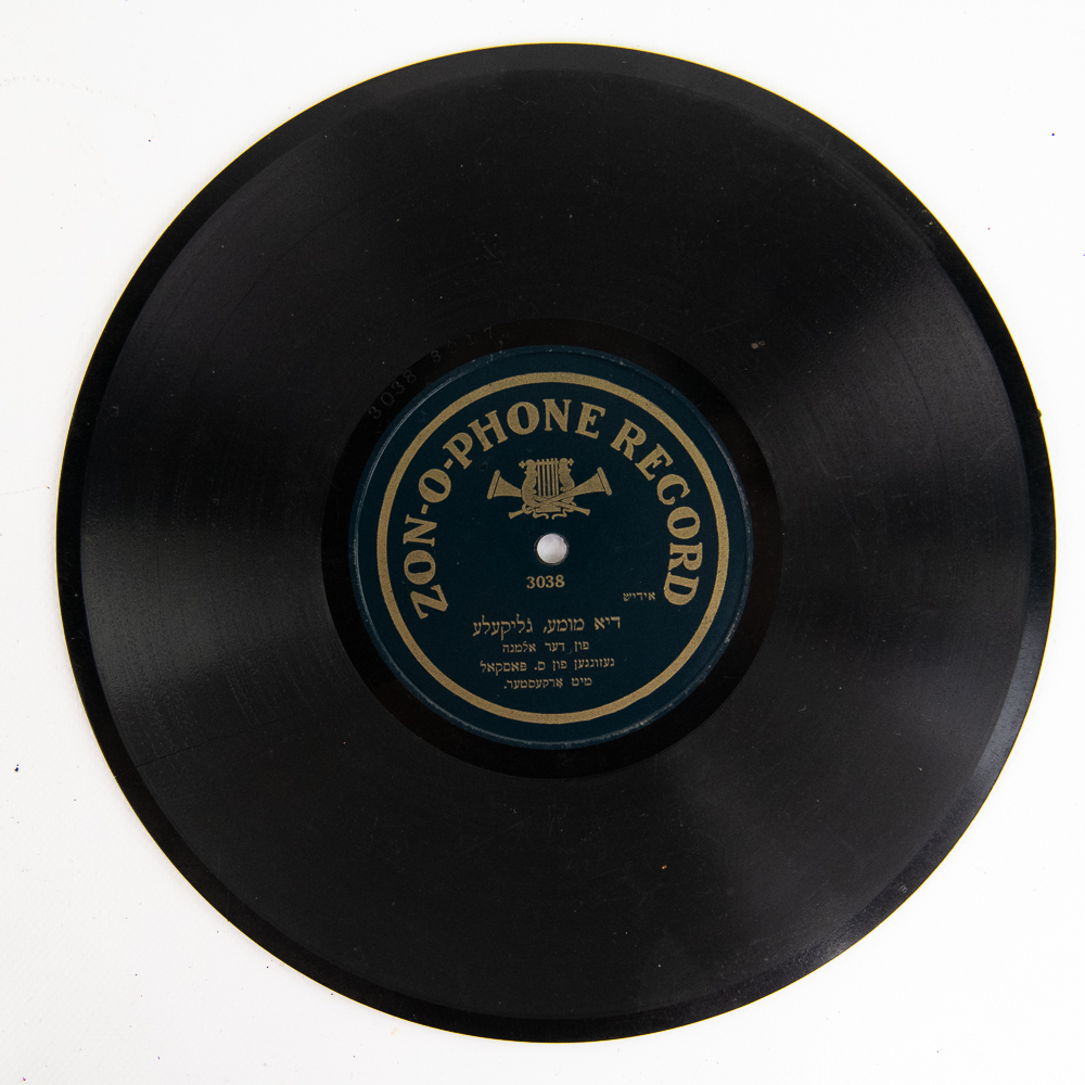 Pair of 10" Zon-O-Phone Yiddish Records 3015/3038