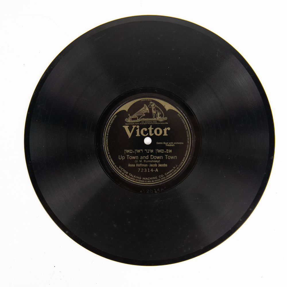 Two Yiddish 78 RPM Disc Records