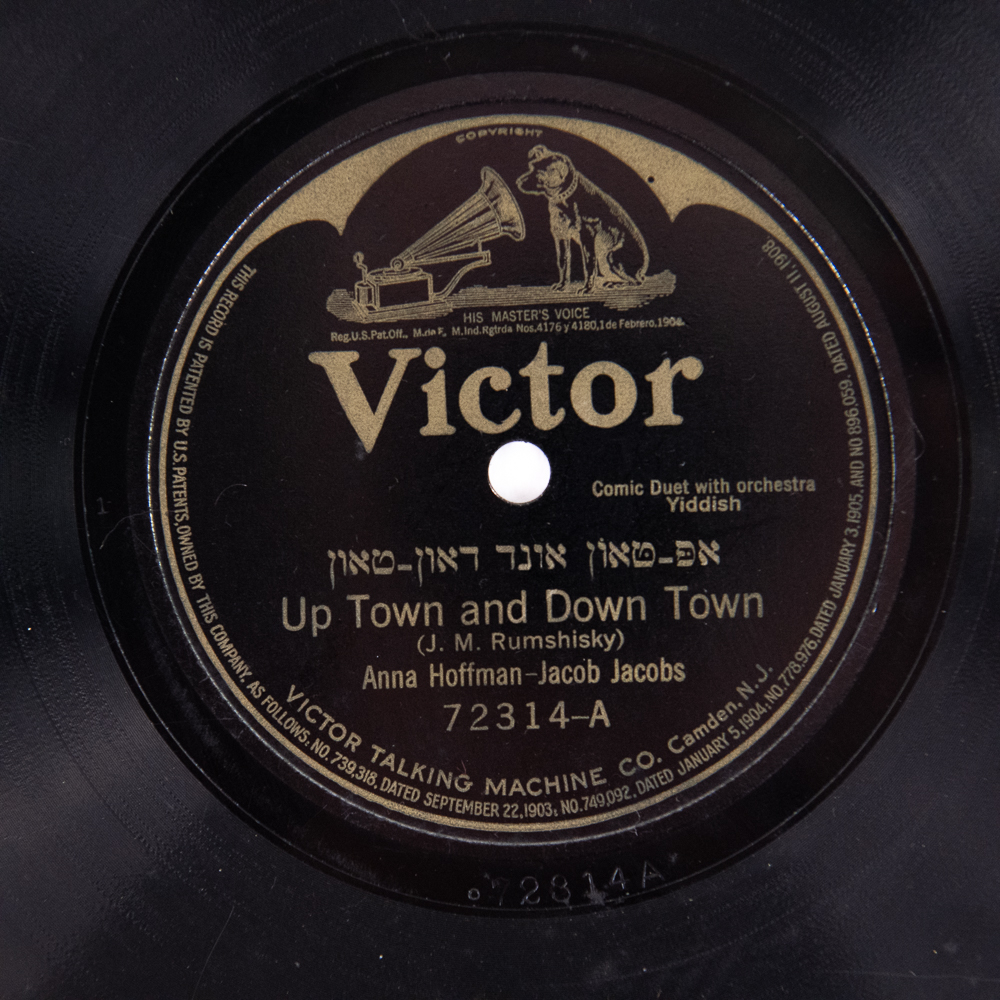 Two Yiddish 78 RPM Disc Records
