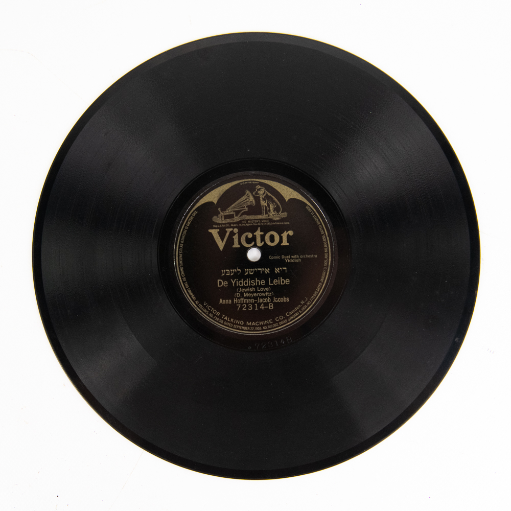 Two Yiddish 78 RPM Disc Records