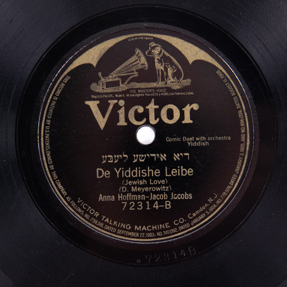Two Yiddish 78 RPM Disc Records