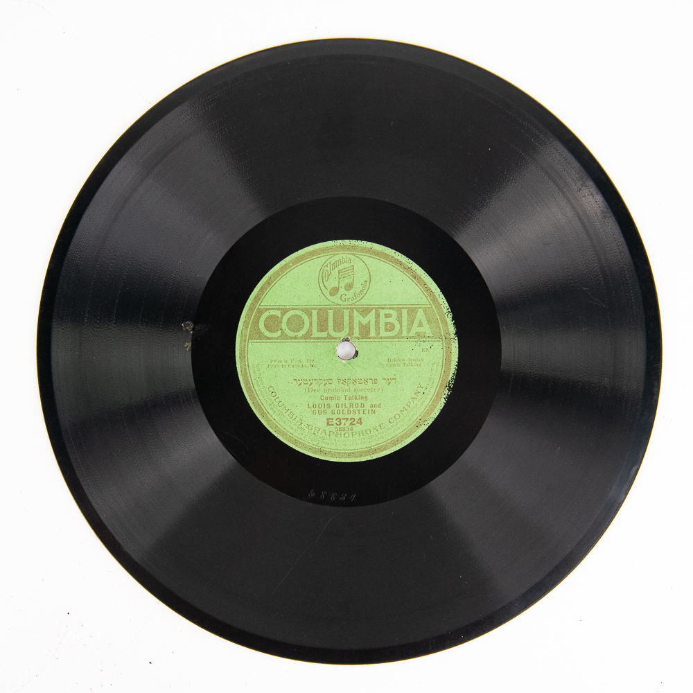 Two Yiddish 78 RPM Disc Records