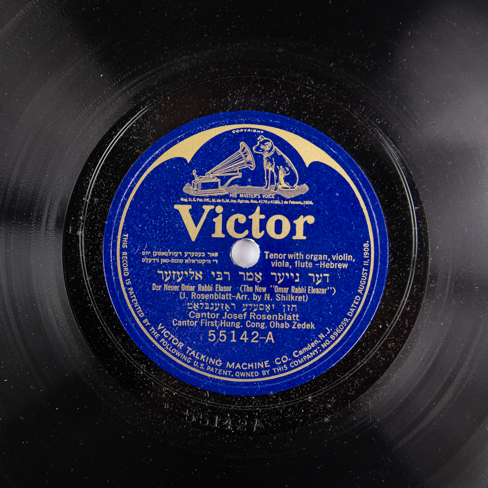 Victor 12" Yiddish 78 RPM Disc Records