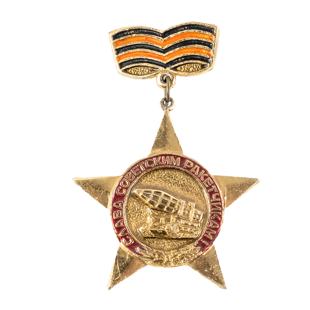 Soviet Medals / Badges-Blood, Labor, Glory