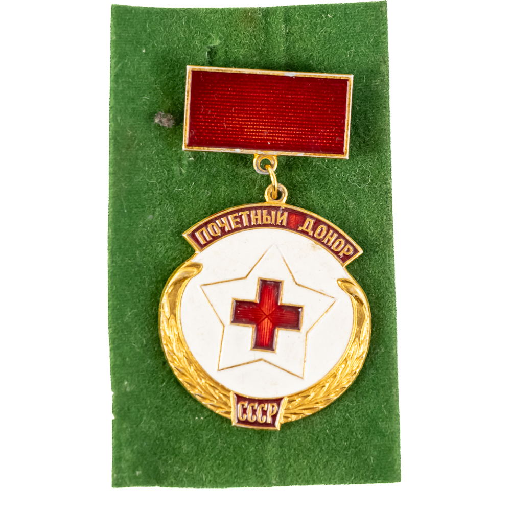 Soviet Medals / Badges-Blood, Labor, Glory