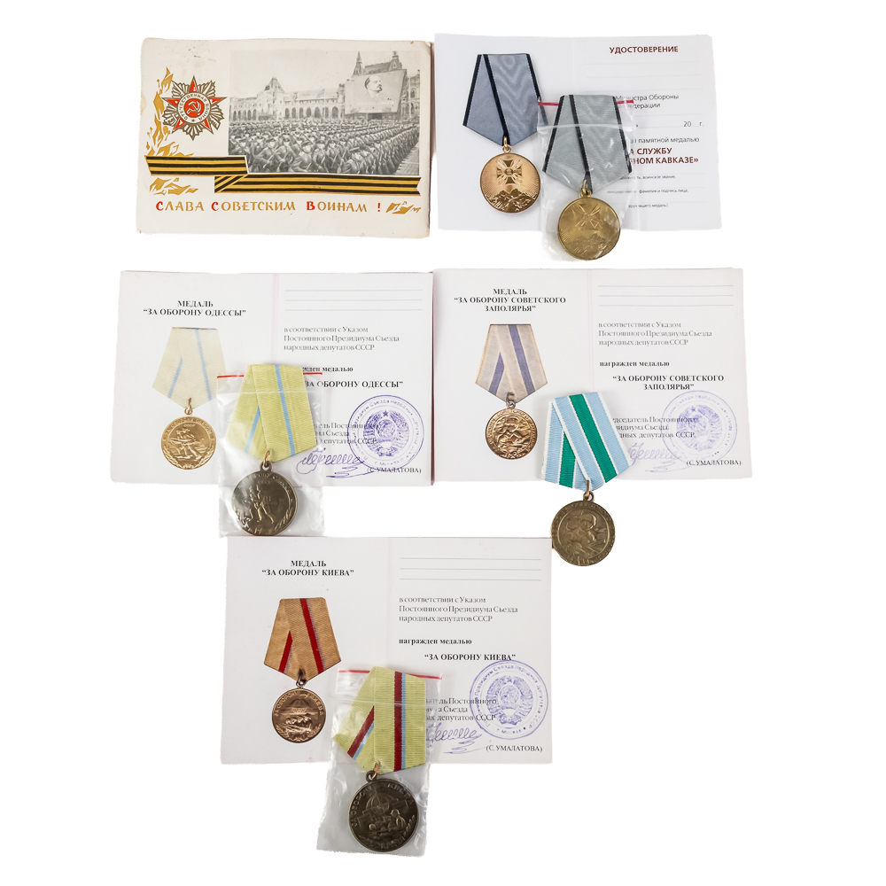 Postcard, 4 Medals with Documents
