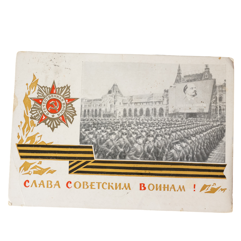 Postcard, 4 Medals with Documents