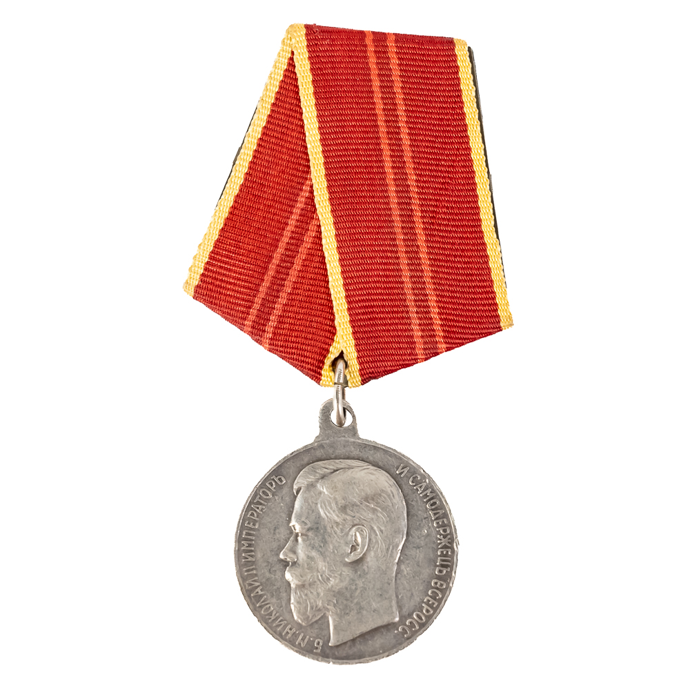 Soviet Medals / Badges Jubliee, Merit, KGB, Afghan