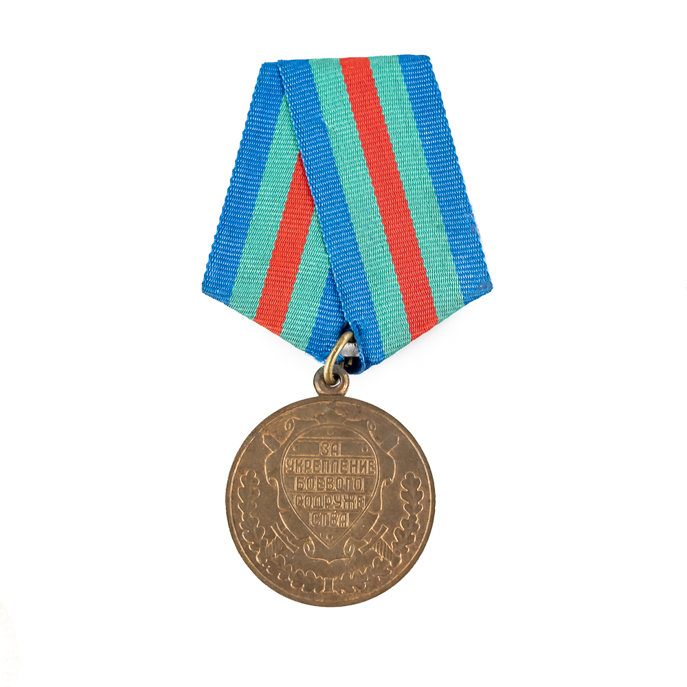 Soviet Medals / Badges