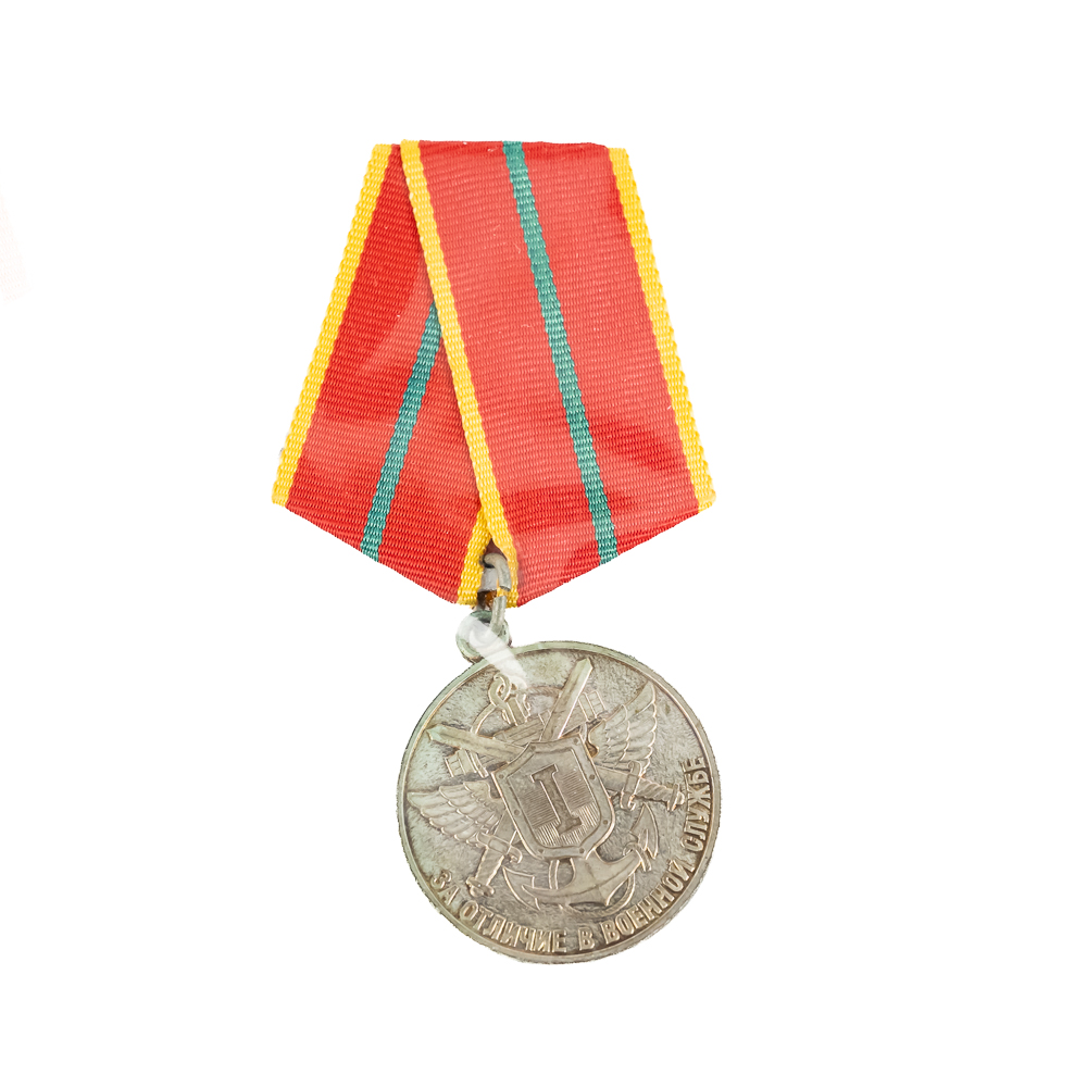 Soviet Medals / Badges