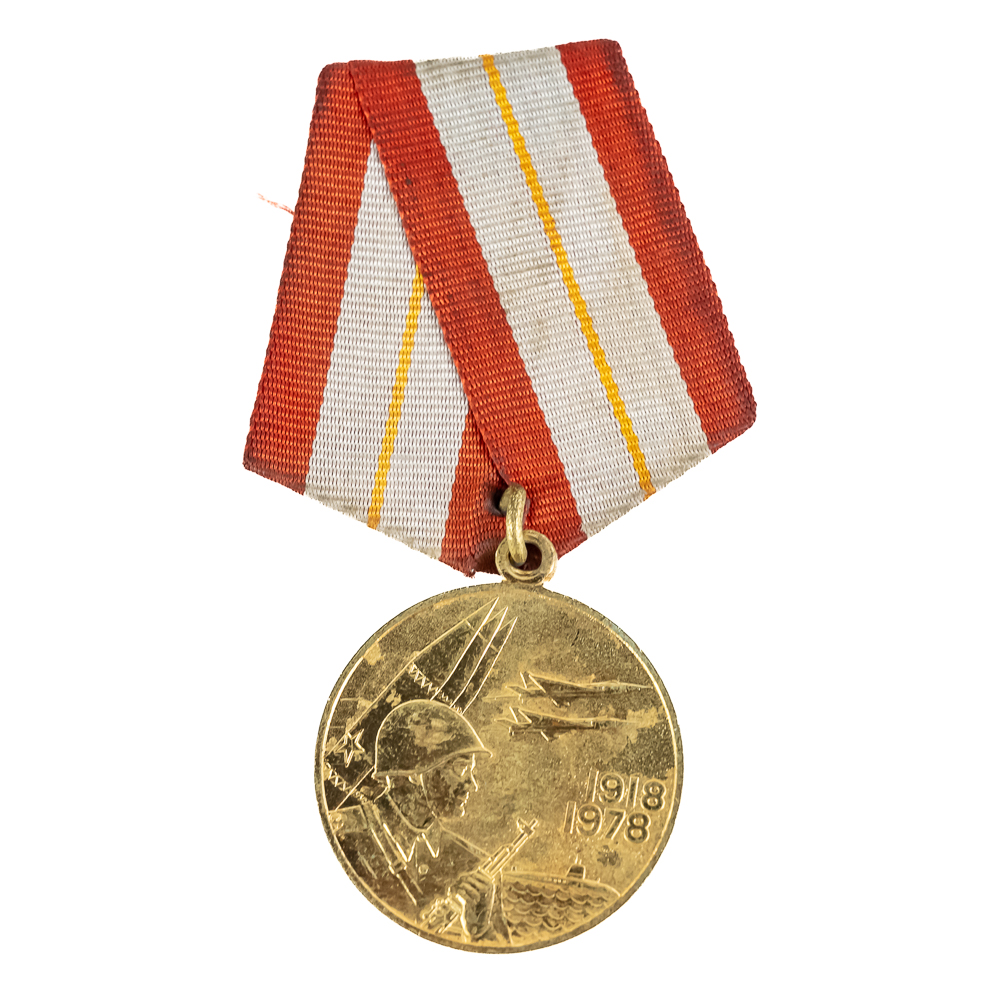 Soviet Medals-60 Yr. Jubilee, Ushakov