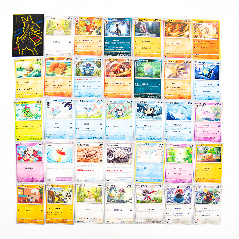 (150) Japanese Pokemon Collector Card Assortment