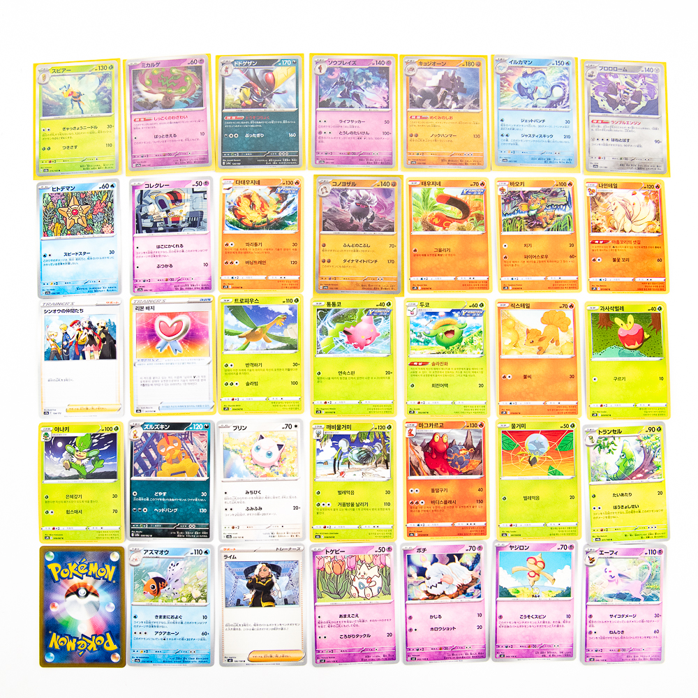 (120) Japanese Pokemon Collector Card Assortment