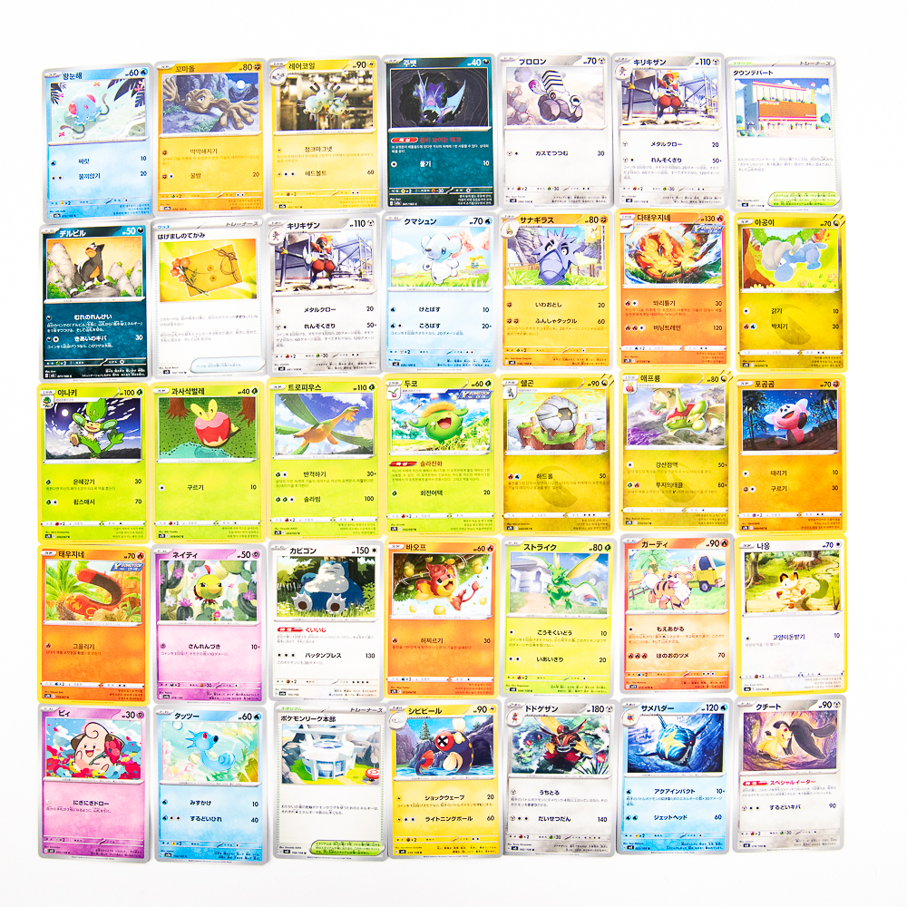 (120) Japanese Pokemon Collector Card Assortment