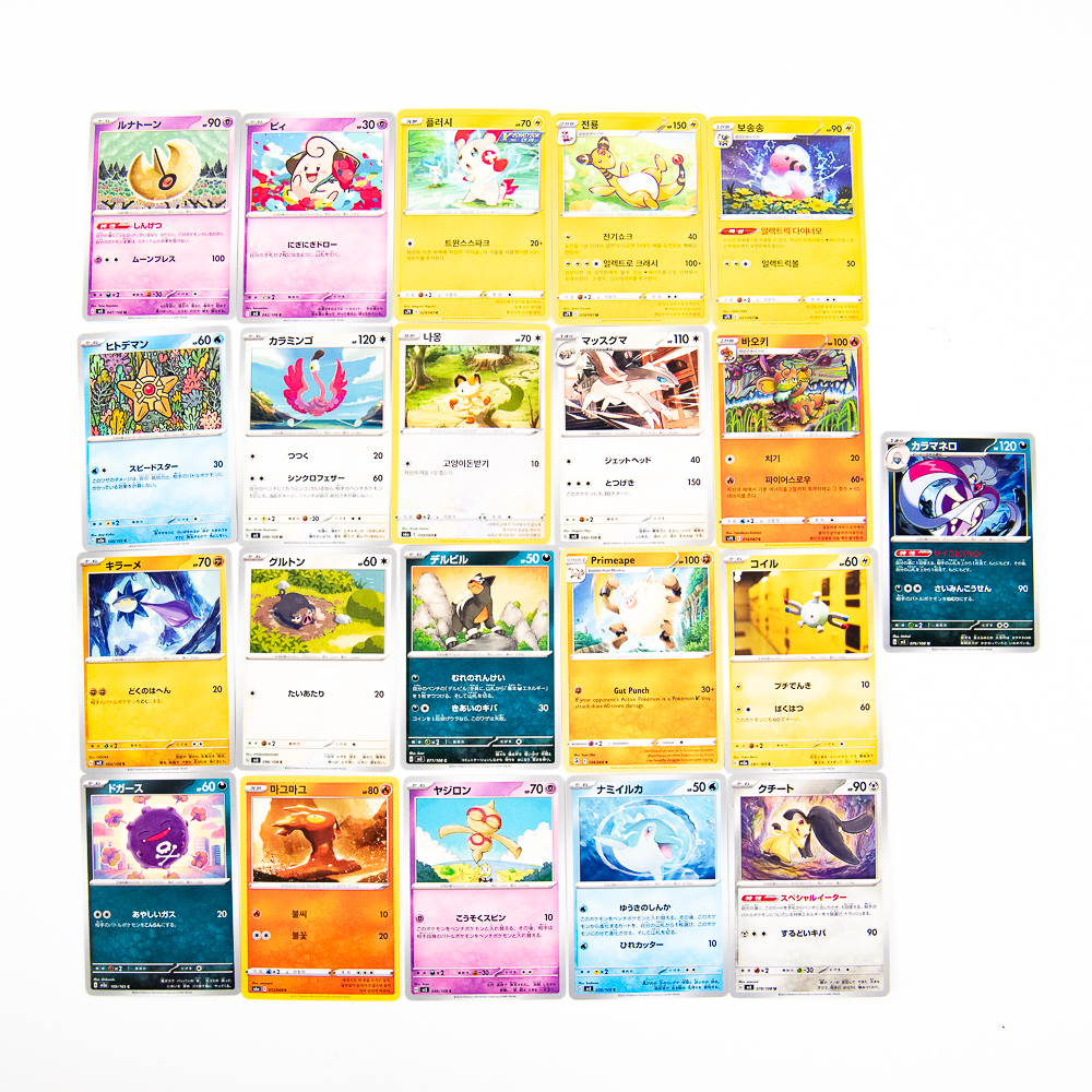 (120) Japanese Pokemon Collector Card Assortment