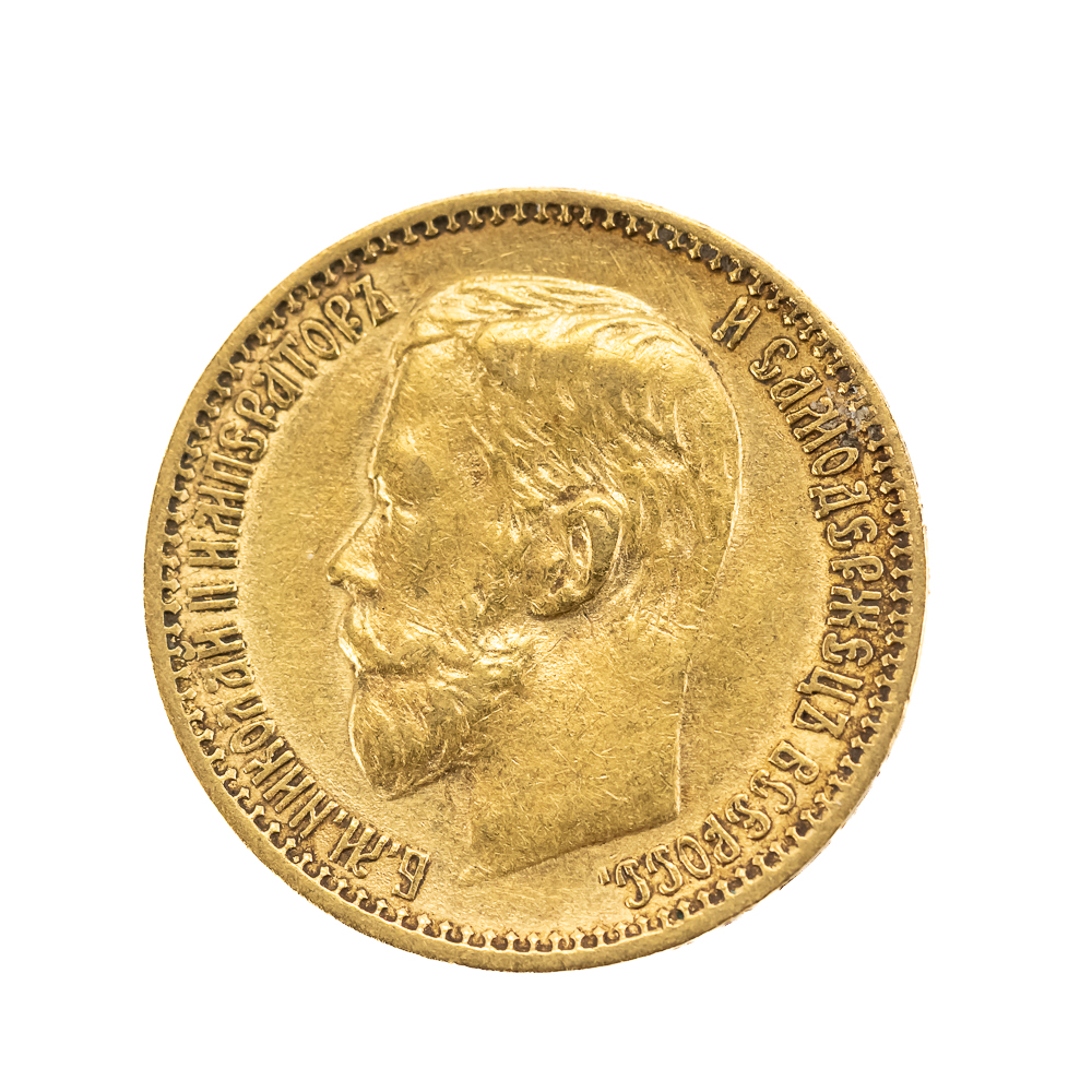 1898 Nicholas II 5 Roubles Russian Gold Coin
