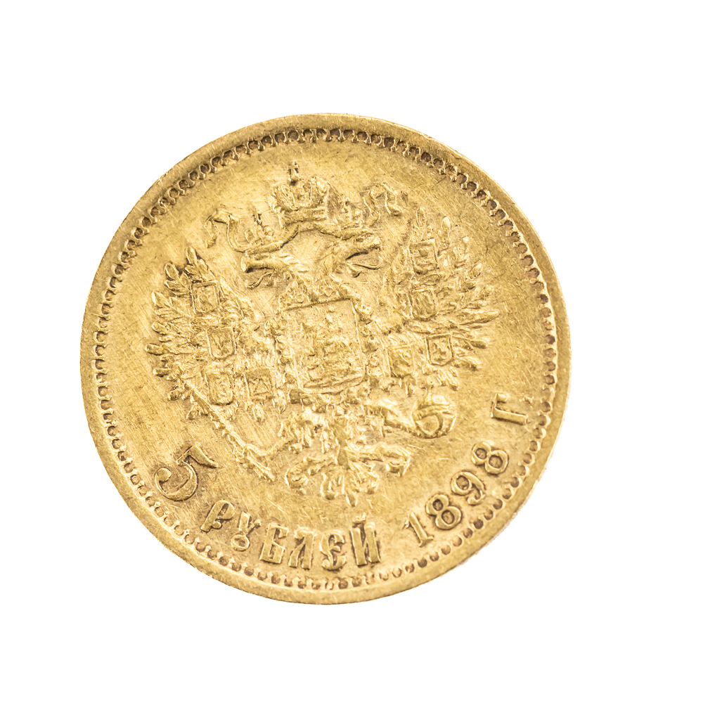 1898 Nicholas II 5 Roubles Russian Gold Coin