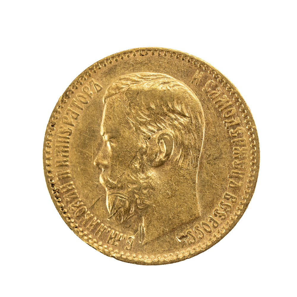 1898 Nicholas II 5 Roubles Russian Gold Coin