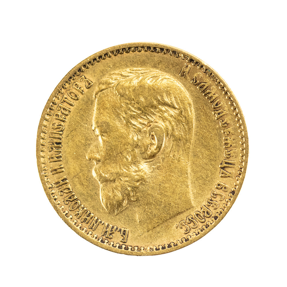 1902 Nicholas II 5 Roubles Russian Gold Coin