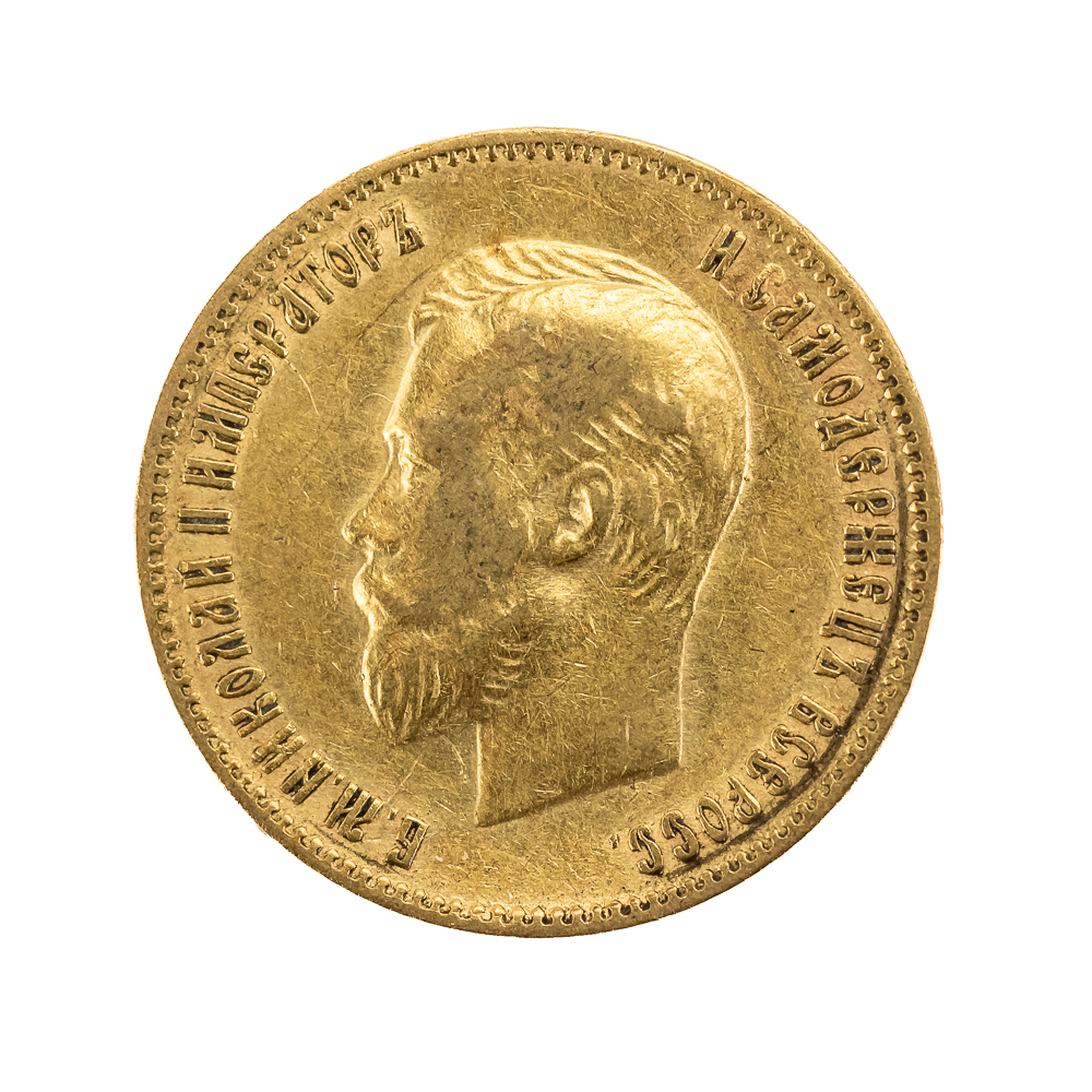 1902 Nicholas II 10 Roubles Russian Gold Coin