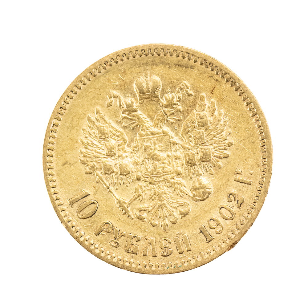 1902 Nicholas II 10 Roubles Russian Gold Coin