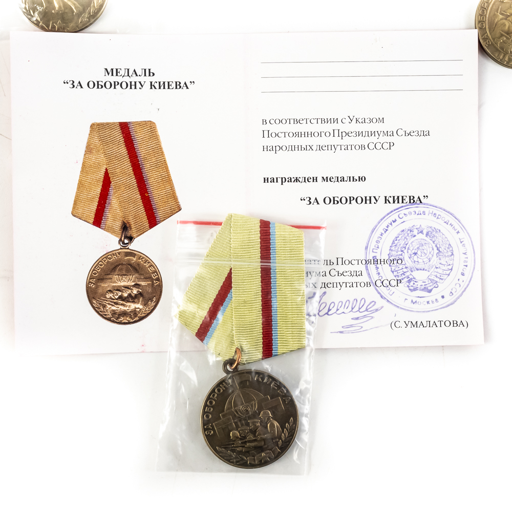 Postcard, 4 Medals with Documents