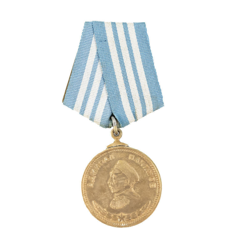 Soviet Medal of Nakhimov (Named)