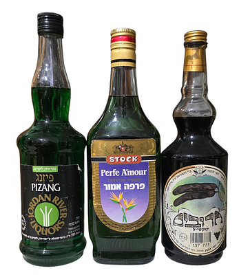 לוט 3 בקבוקי ליקר כשרים. סגורים ומלאים.