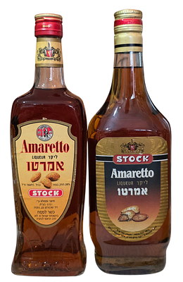 Stock - לוט הכולל 2 בקבוקי ליקר אמרטו סגורים.