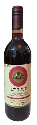 יקבי חברון - בקבוק שטו היקב. אדום במתיקות מעודנת. סגור ומלא.