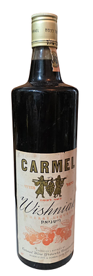 כרמל - ליקר וישניאק ישן. סגור ומלא.