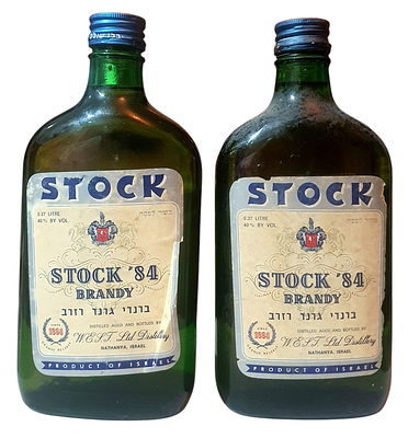 STOCK 84 - צמד בקבוקי ברנדי גרנד זהב 0.37 ליטר סגורים ומלאים.