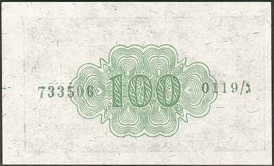 שטר של 100 פרוטה במצב חדש UNC , מסידרה ג' 119