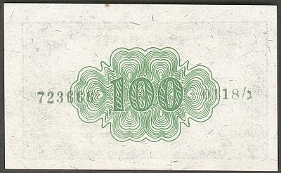 שטר של 100 פרוטה במצב חדש UNC , מסידרה ג' 118