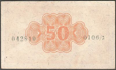 טעות , שטר של 50 פרוטה במצב חדש UNC , מסידרה ג' 106 (סיפרה אחרונה קופצת מעלה)