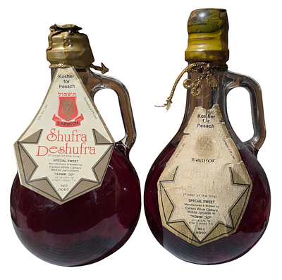צמד בקבוקי יין שופרא דשופרא. סגורים ומלאים.