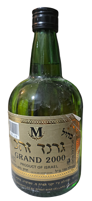 בקבוק ברנדי גרנד זהב 2000. סגור ומלא.