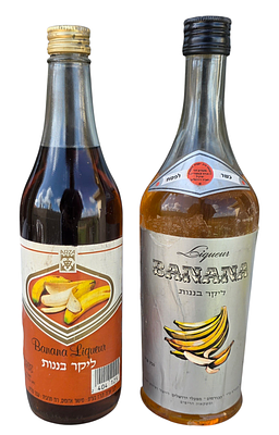 לוט בקבוקי ליקר בננה. סגורים. איגוי קל.