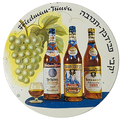 יקבי פרידמן תנובה - סט הכולל 8 תחתיות שעם ומתכת פרסומיות. קוטר 11 סמ.