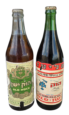 לוט 2 בקבוקי יין הוק ישן