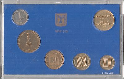 סידרת מטבעות חנוכה תשמ"ט בהוצאת בנק ישראל (לא בהוצאת החברה הממשלתית)