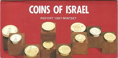 סט מטבעה רשמית בעובי כפול , תשמ"ז 1987 , ל"ט למדינת ישראל
