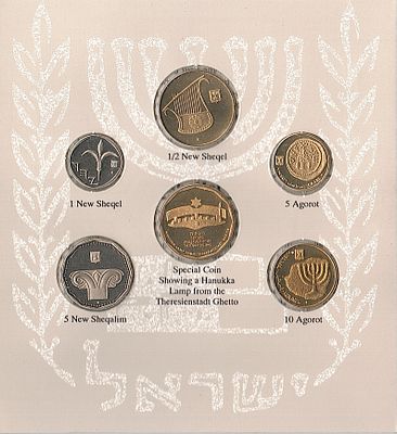 סט מטבעות חנוכה תשנ"ד , "הגבורה היהודית" , הכולל מטבע 1/2 שקל מיוחד חנוכיה מטרזינשטדט