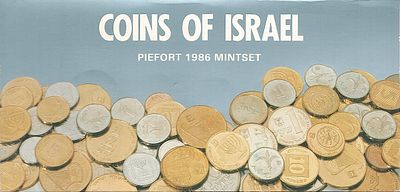 סידרת מיטבעה רשמית תשמ"ו , בשיטת העובי הכפול , עם טביעת מגן דוד על כל מטבע מאחור, ל"ח שנים 