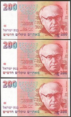 לוט 3 שטרות 200 שקלים משנת 1994 עם מספרים עוקבים , זלמן שזר , במצב חדש UNC