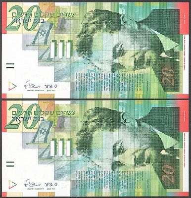 לוט של 2 שטרות 20 ₪ שרת 2008 חתימות פישר / פוגל , עם מספרים עוקבים , במצב חדש UNC